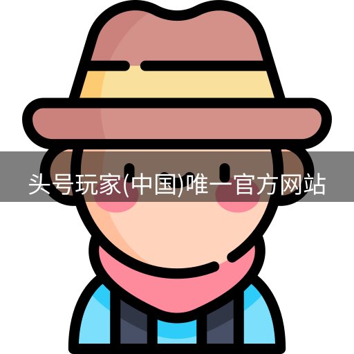 头号玩家官网